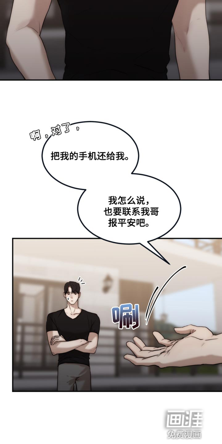 第105话3