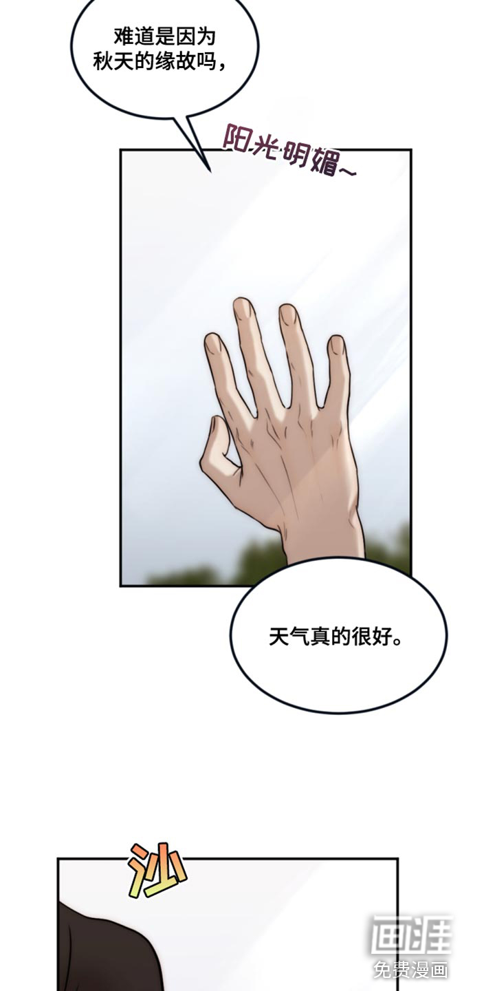 第105话1