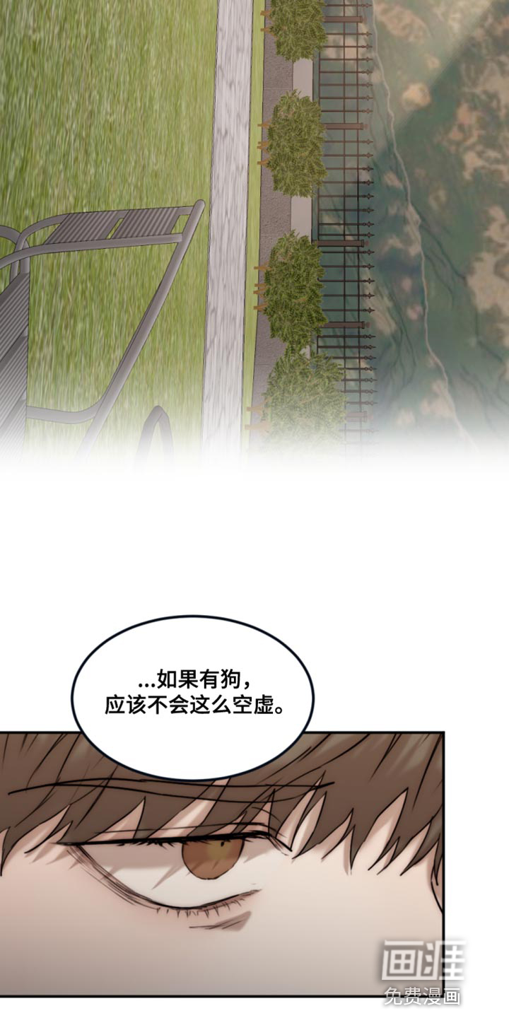 第105话7