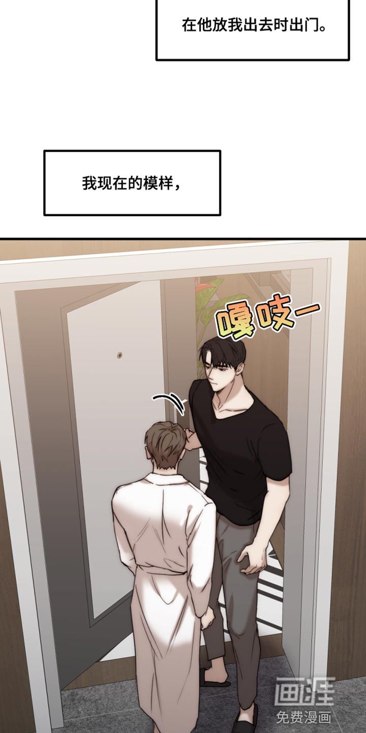 第105话9