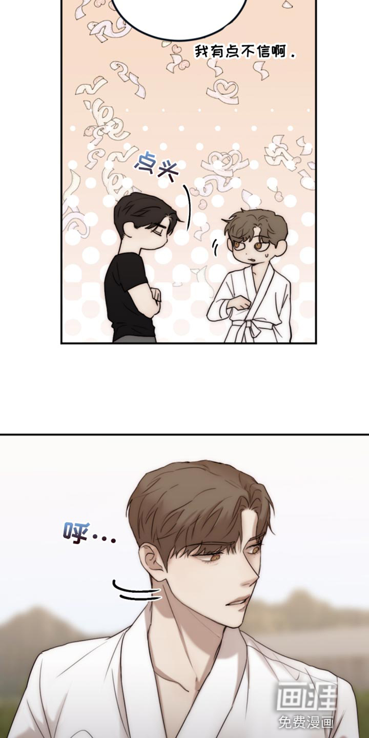 第105话5