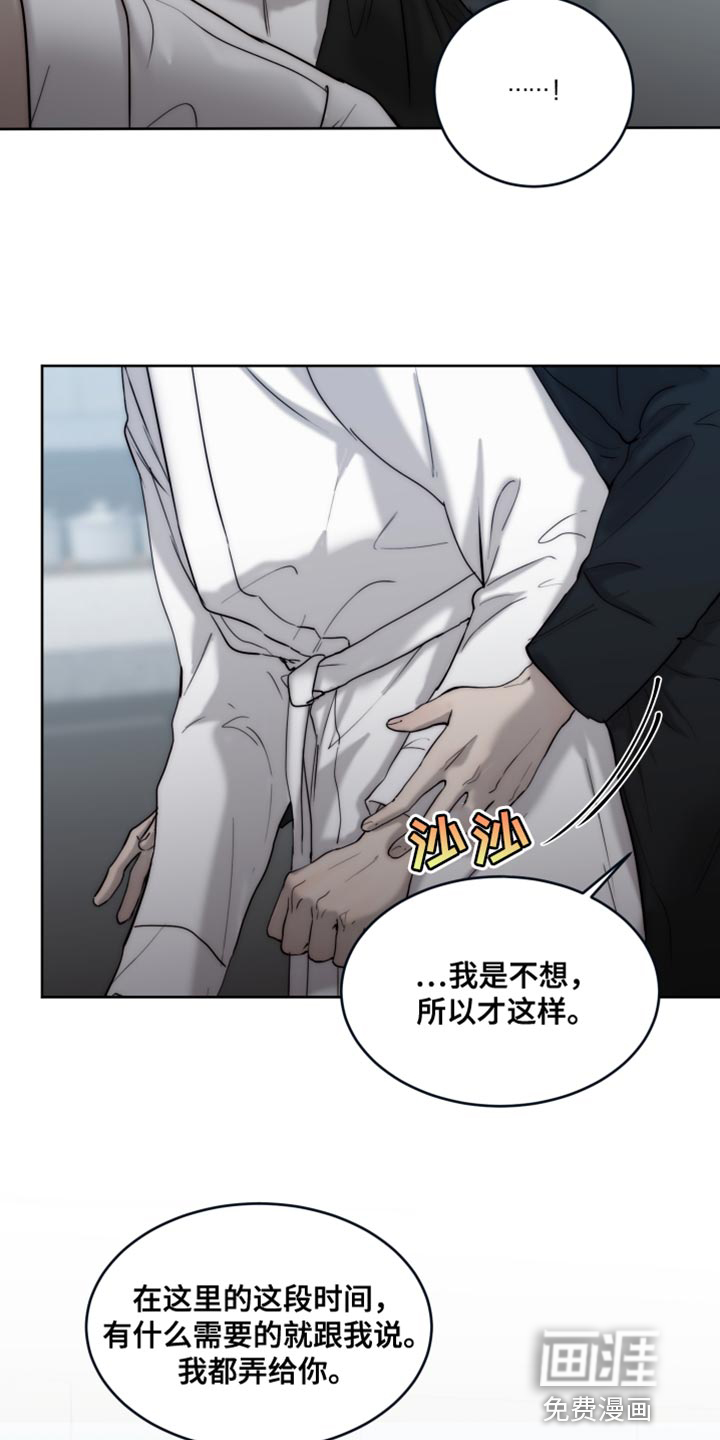 第102话28