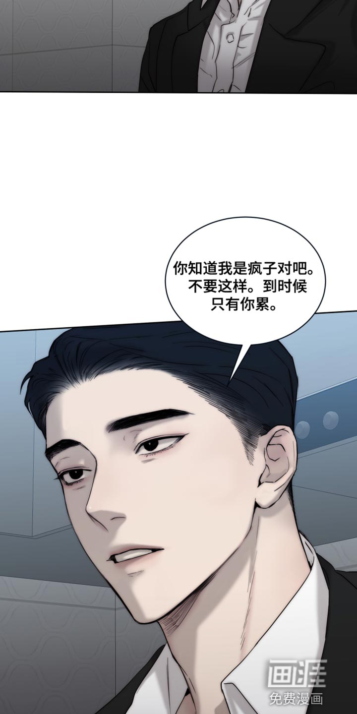 第102话19
