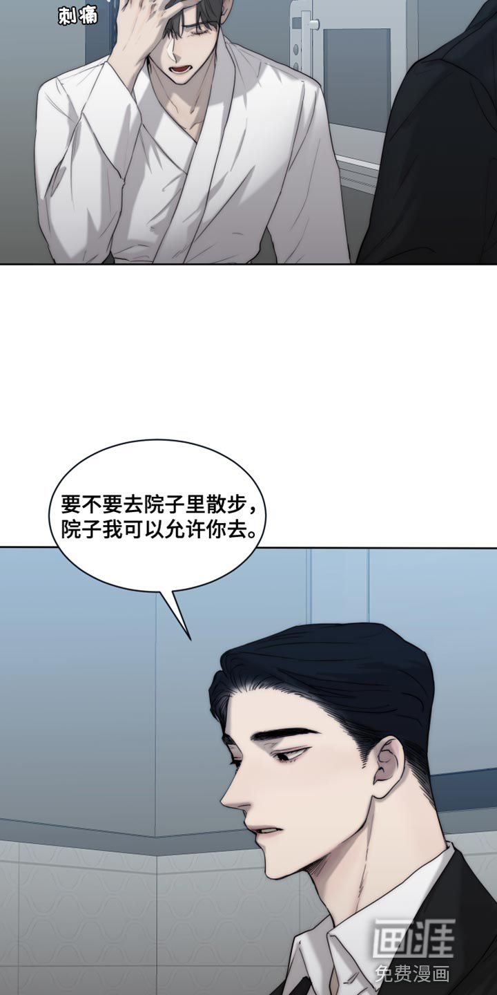 第102话18