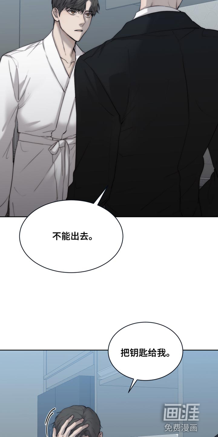 第102话17