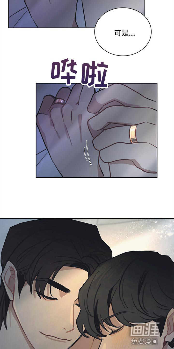 第79话 第12页