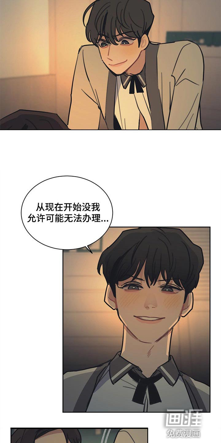 第79话 第5页