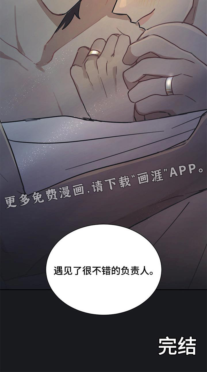 第79话 第13页