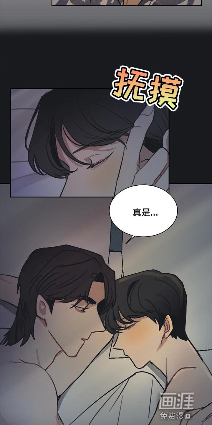 第79话 第10页