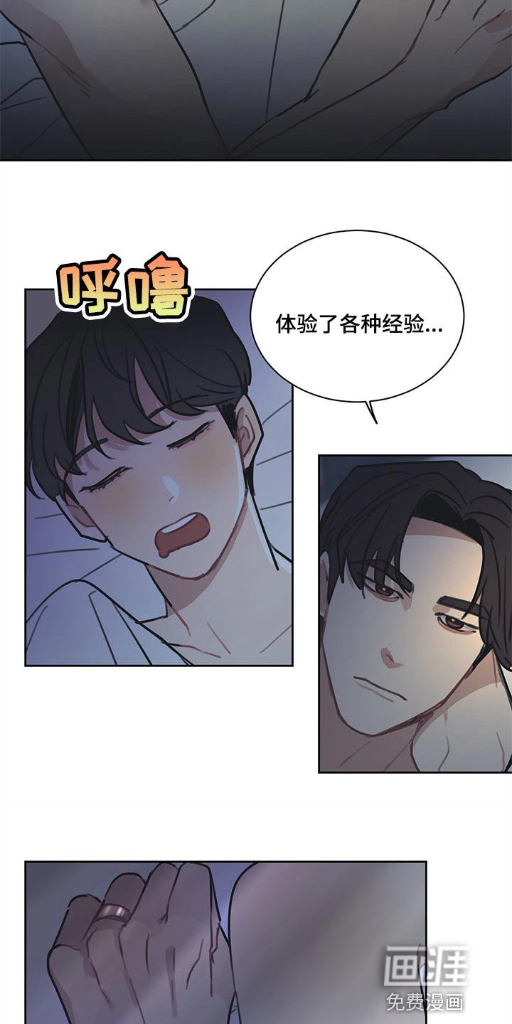 第79话 第11页