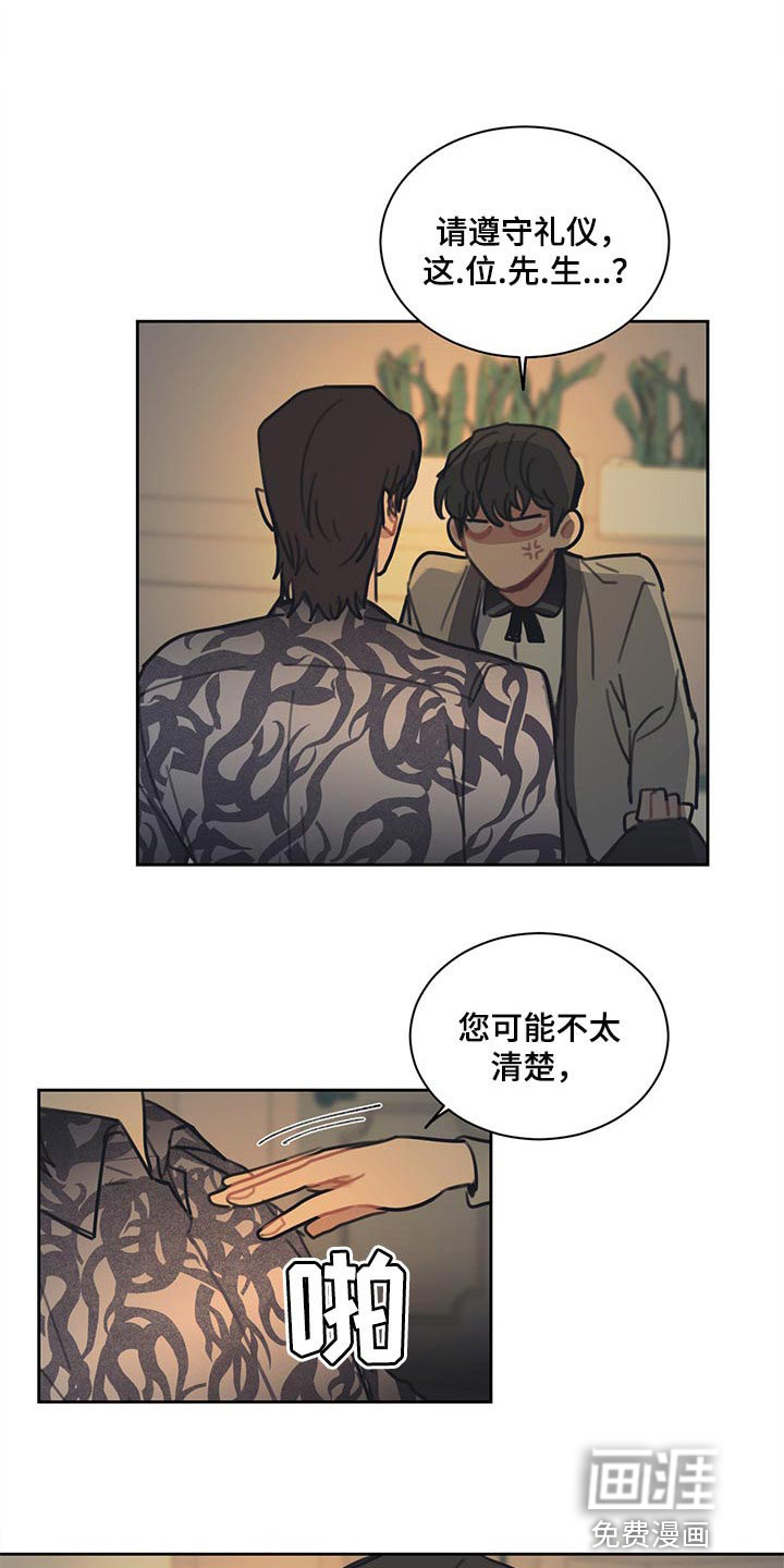第79话 第4页