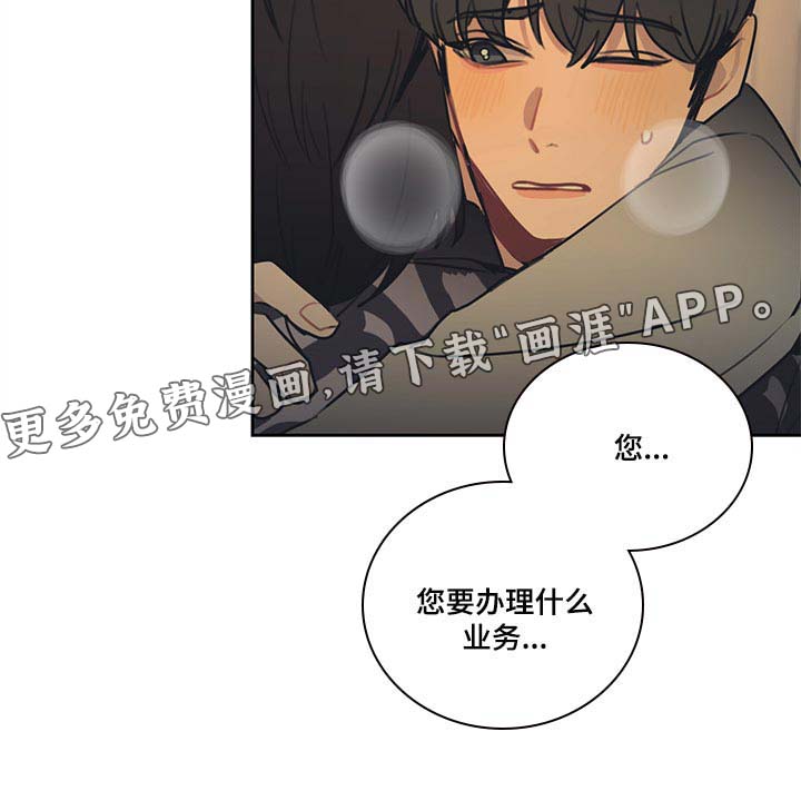 第78话 第16页