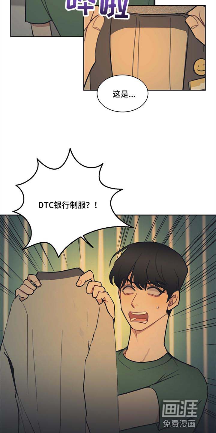 第78话 第11页