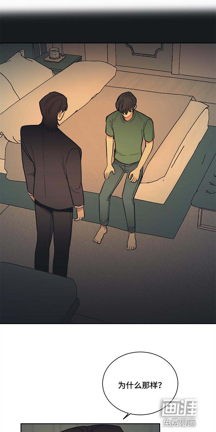 第78话 第6页