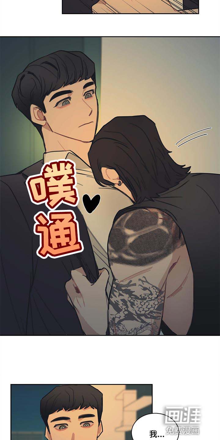 第78话 第4页