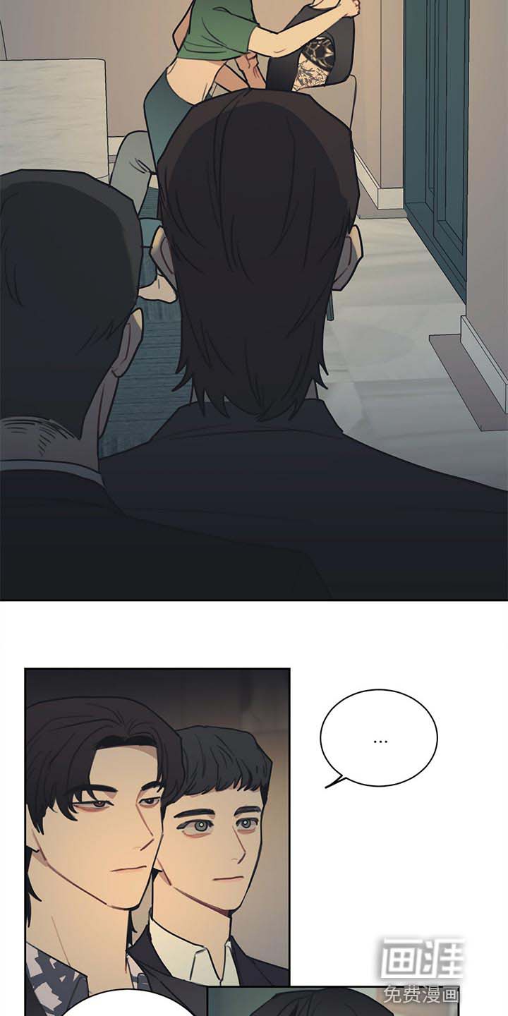 第77话 第11页