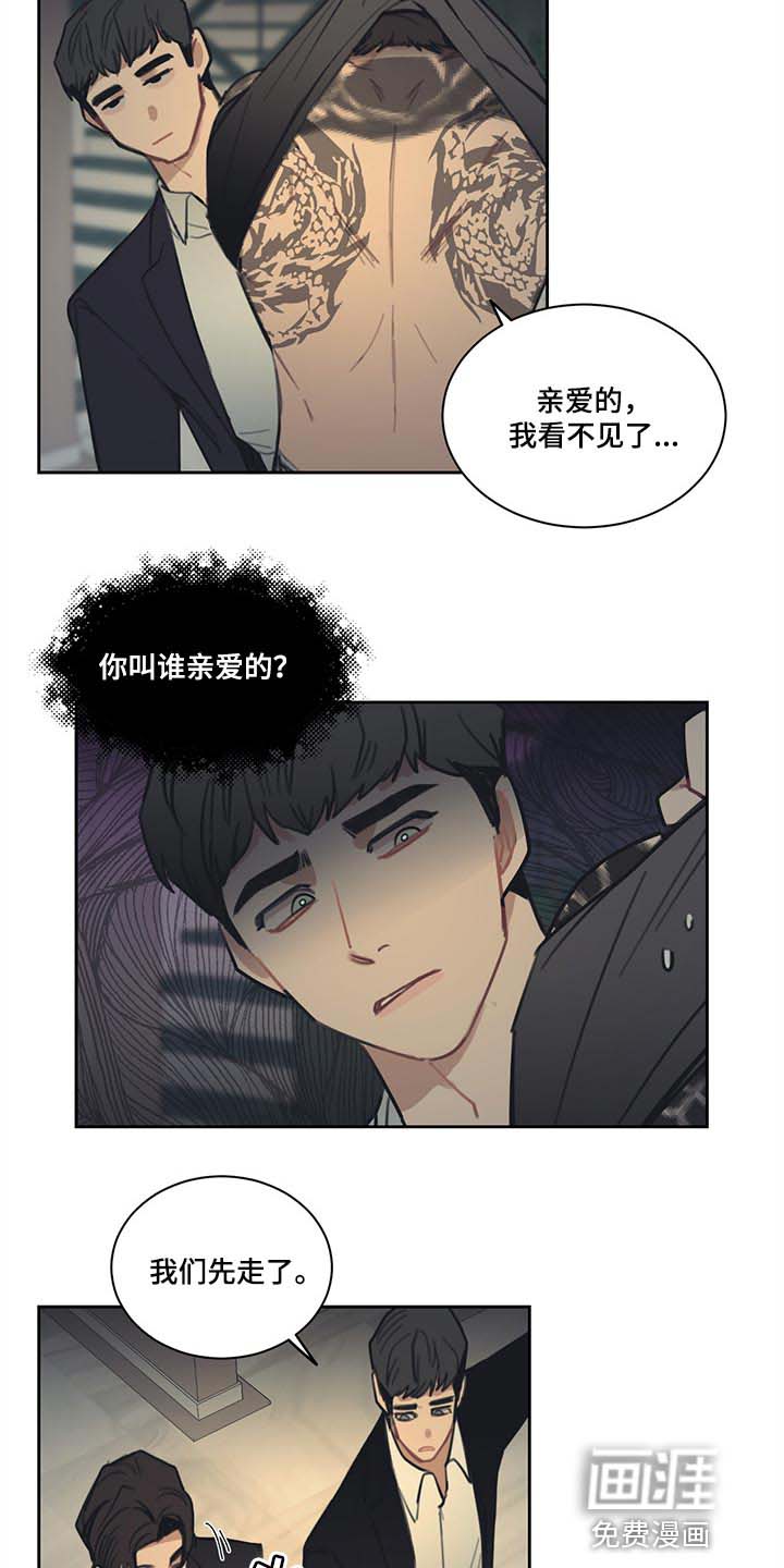 第77话 第13页