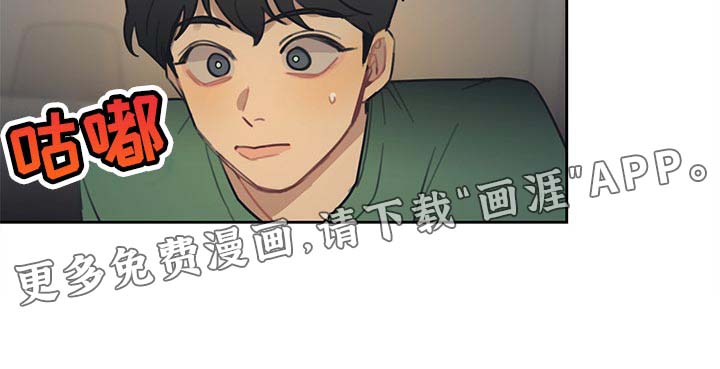 第77话 第15页