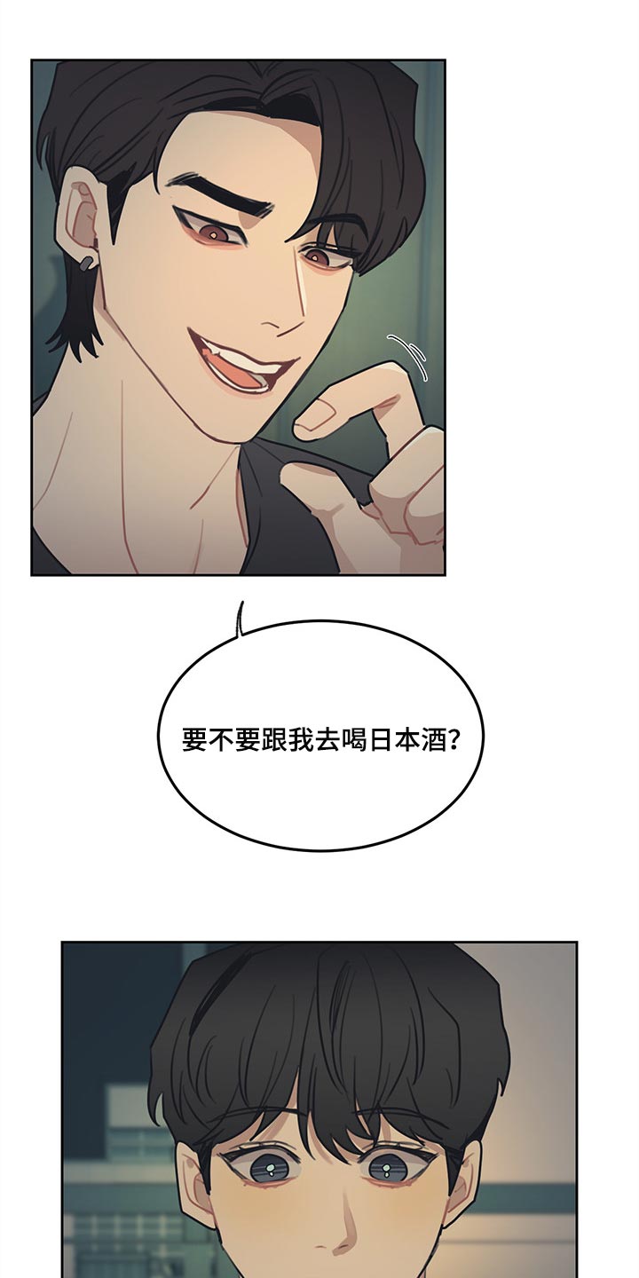 第76话 第16页