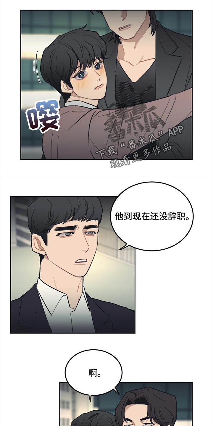 第75话 第11页