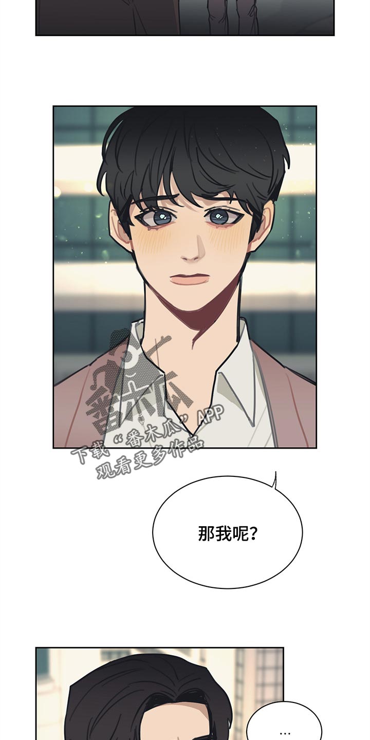 第75话 第3页