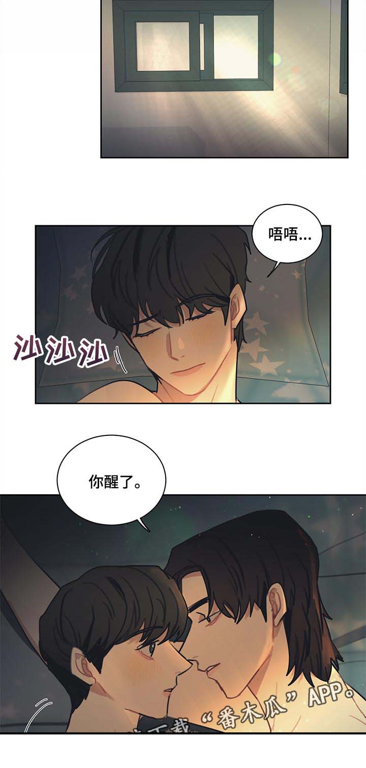 第74话 第2页