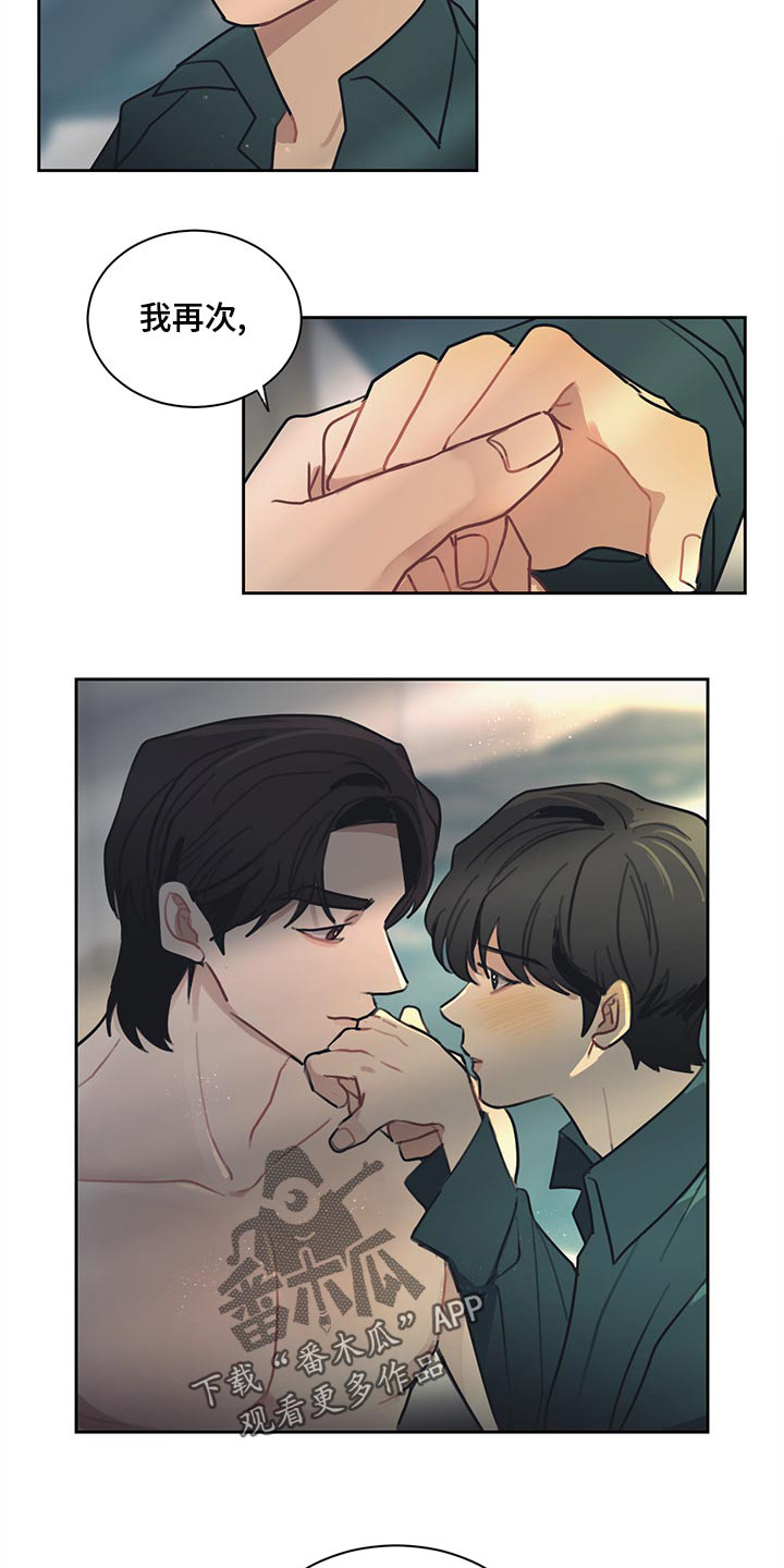 第74话 第11页