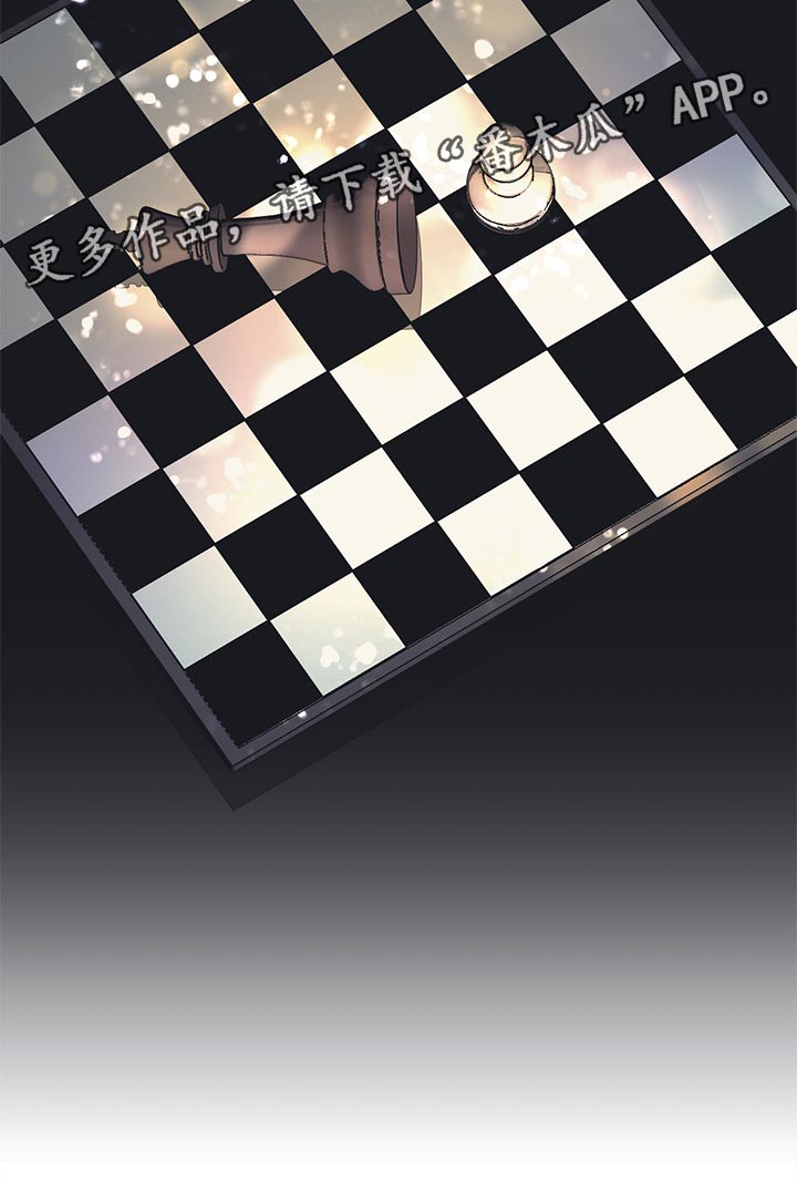 第74话 第16页