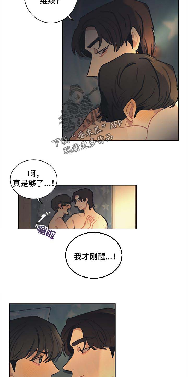 第74话 第4页