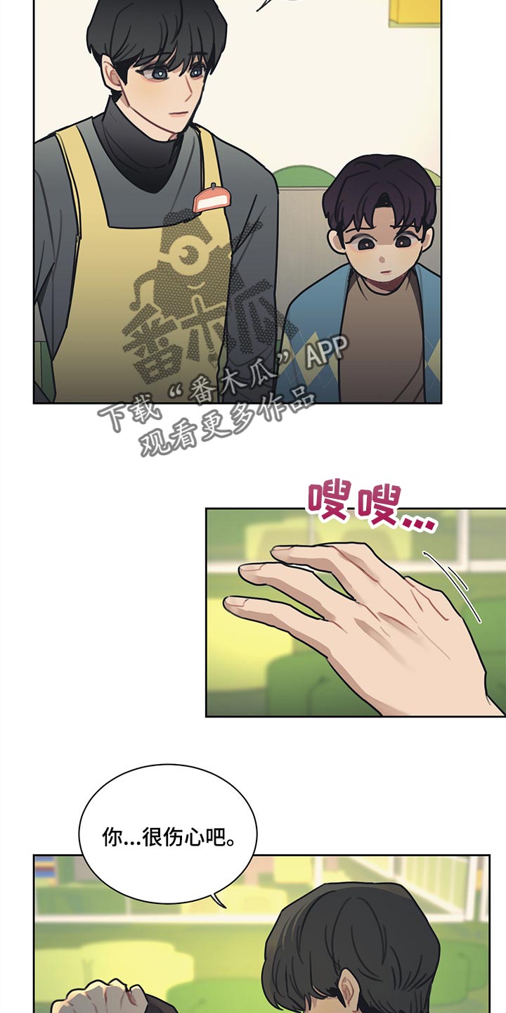 第72话 第6页