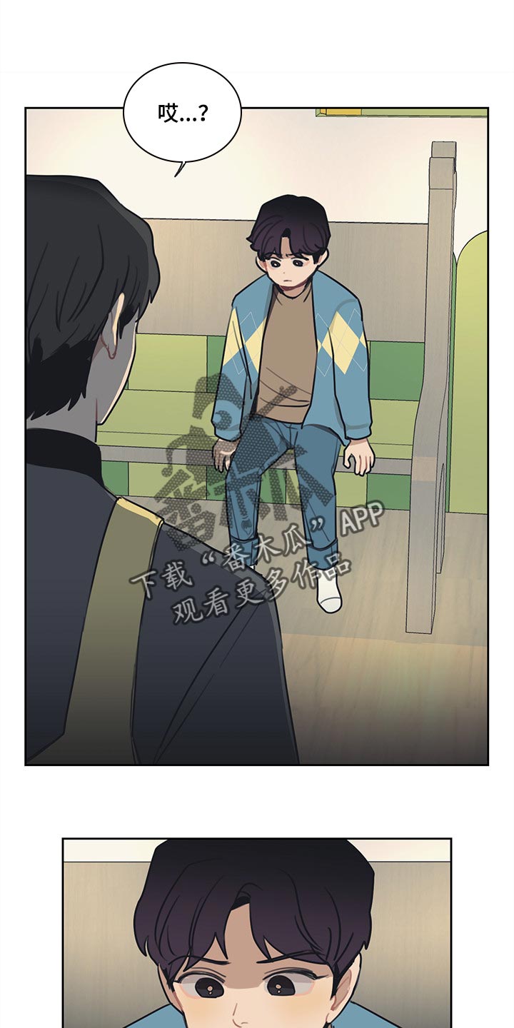 第72话 第3页