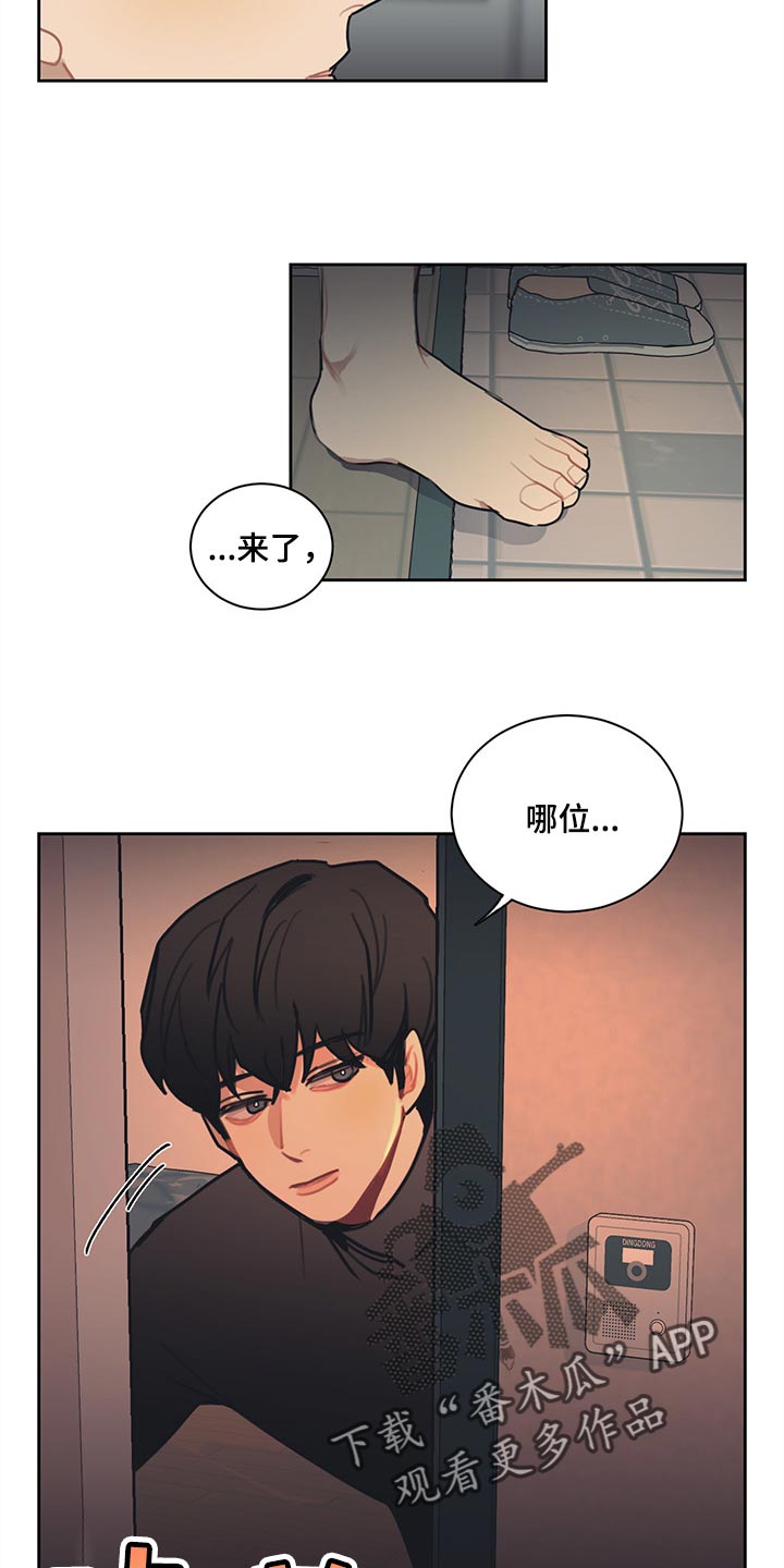 第72话 第15页