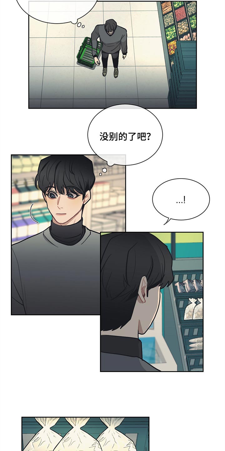 第72话 第8页