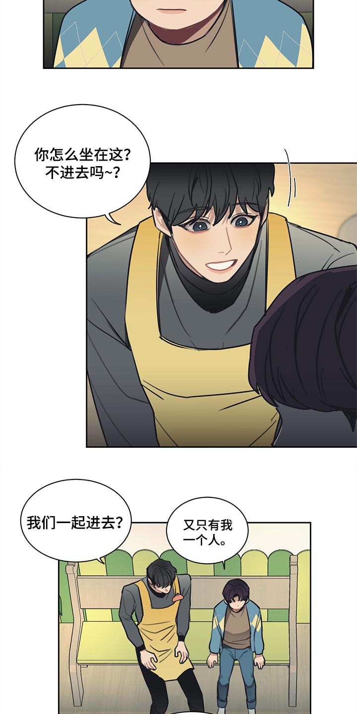 第72话 第4页