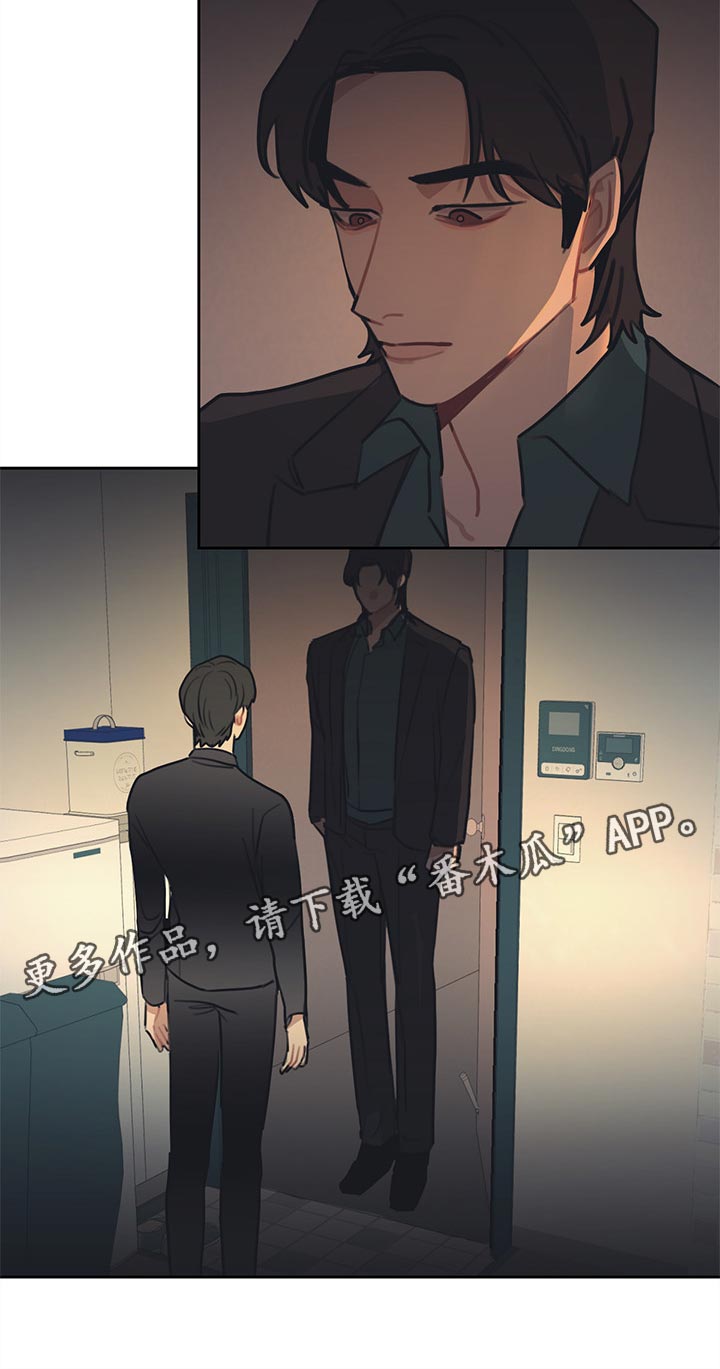 第72话 第17页