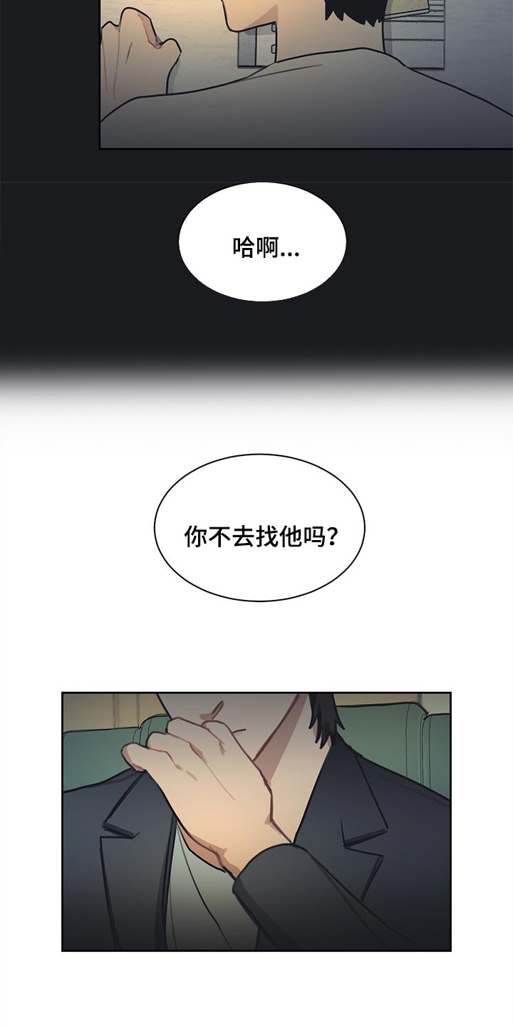 第71话 第3页