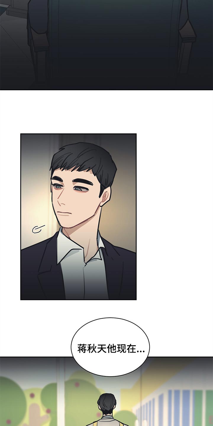 第71话 第16页