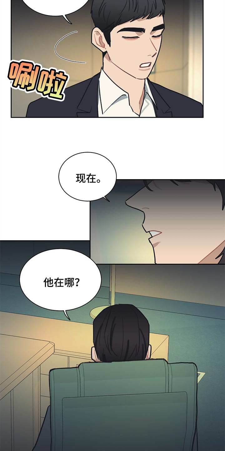第71话 第15页