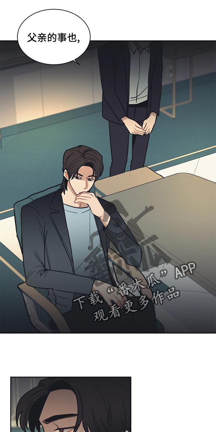 第71话 第4页