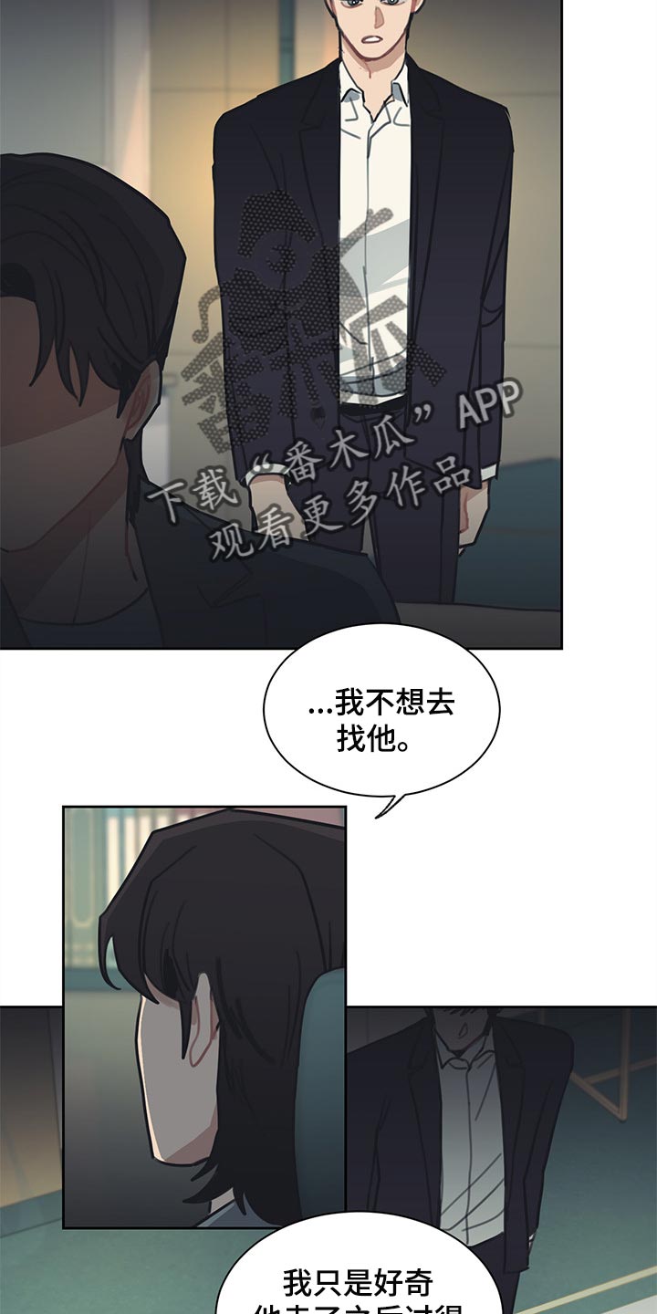 第71话 第7页