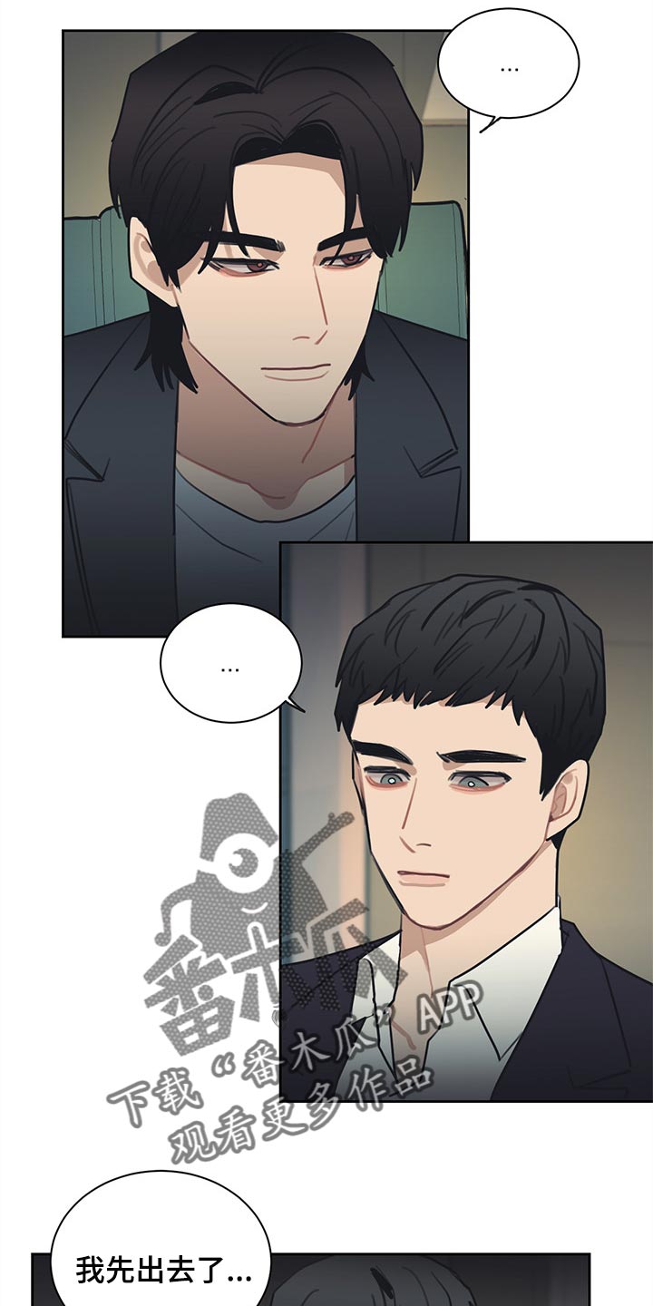 第71话 第14页