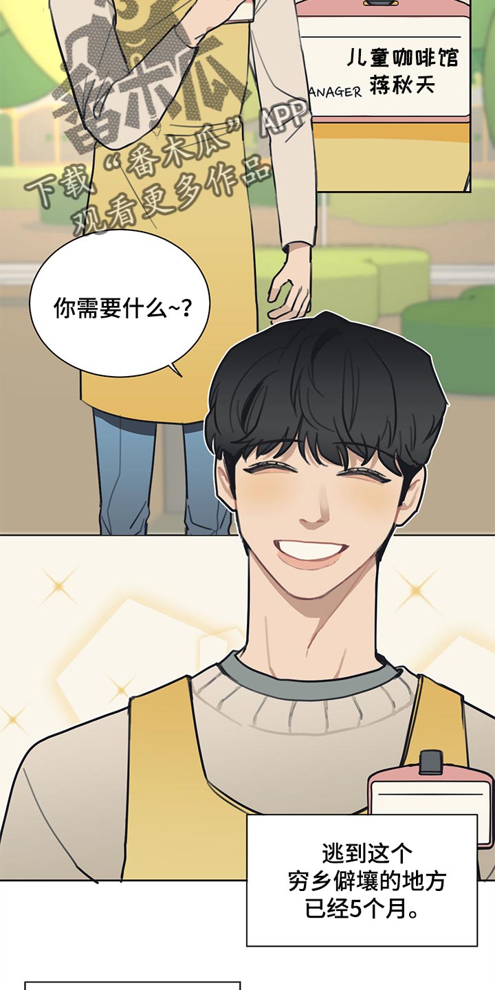 第70话 第10页