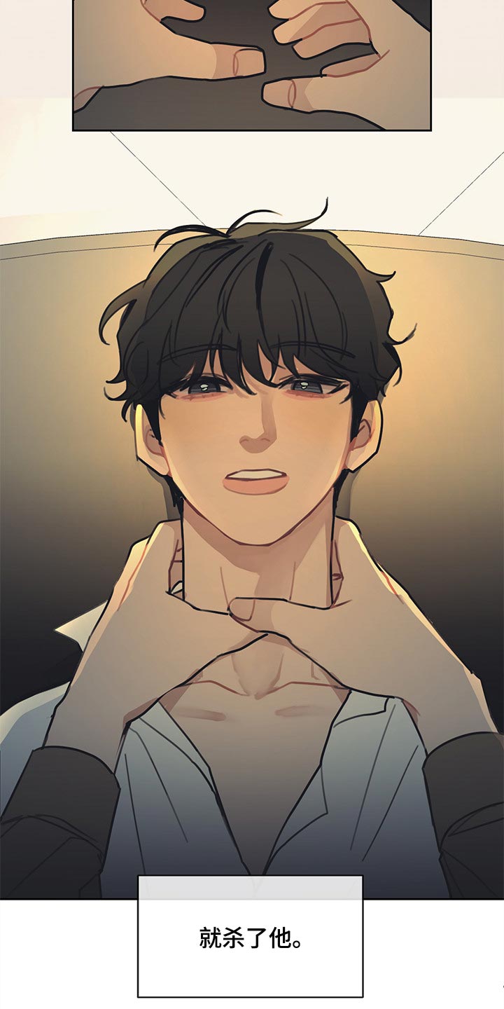 第70话 第6页