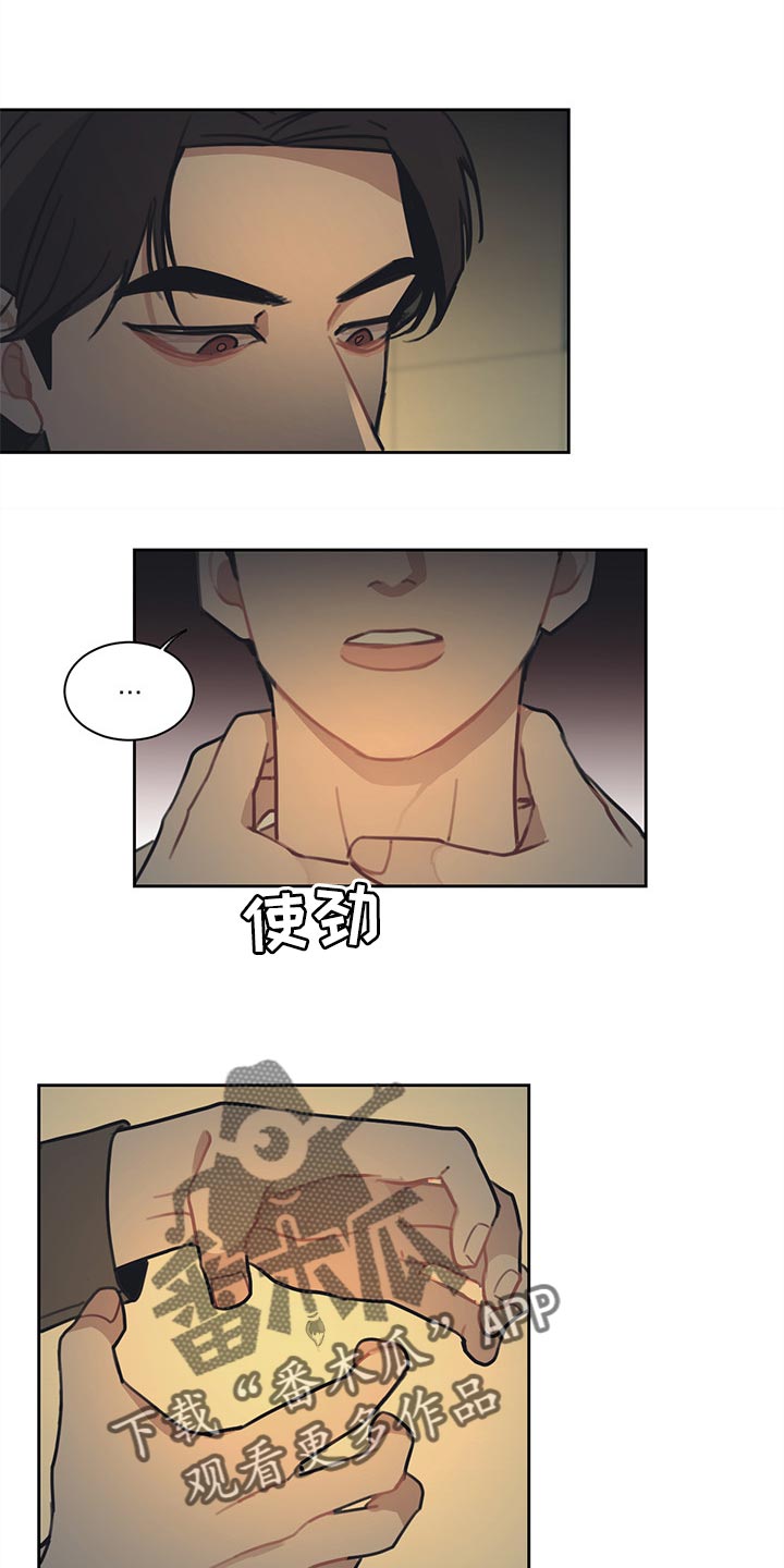 第70话 第7页