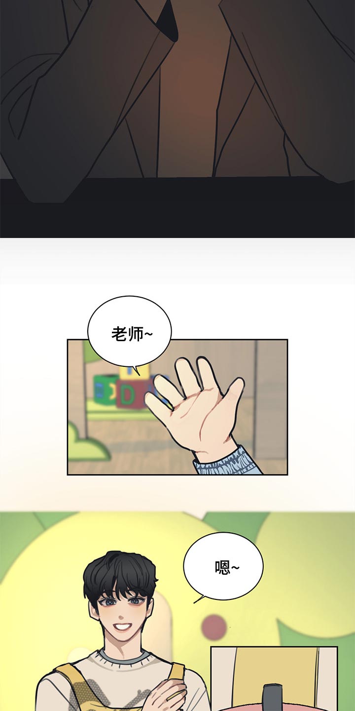 第70话 第9页