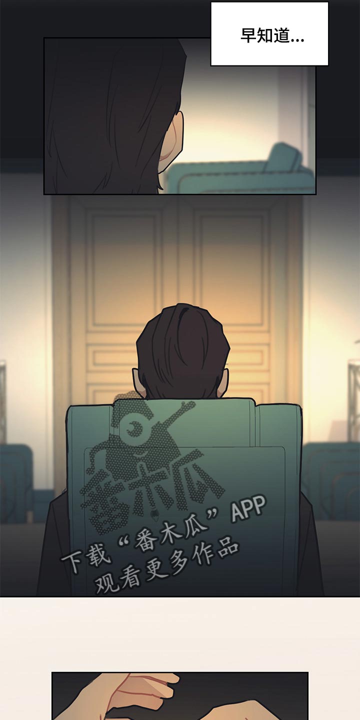 第70话 第5页