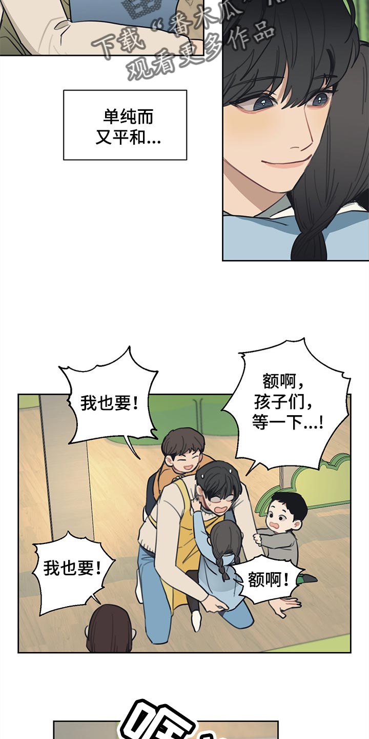 第70话 第12页