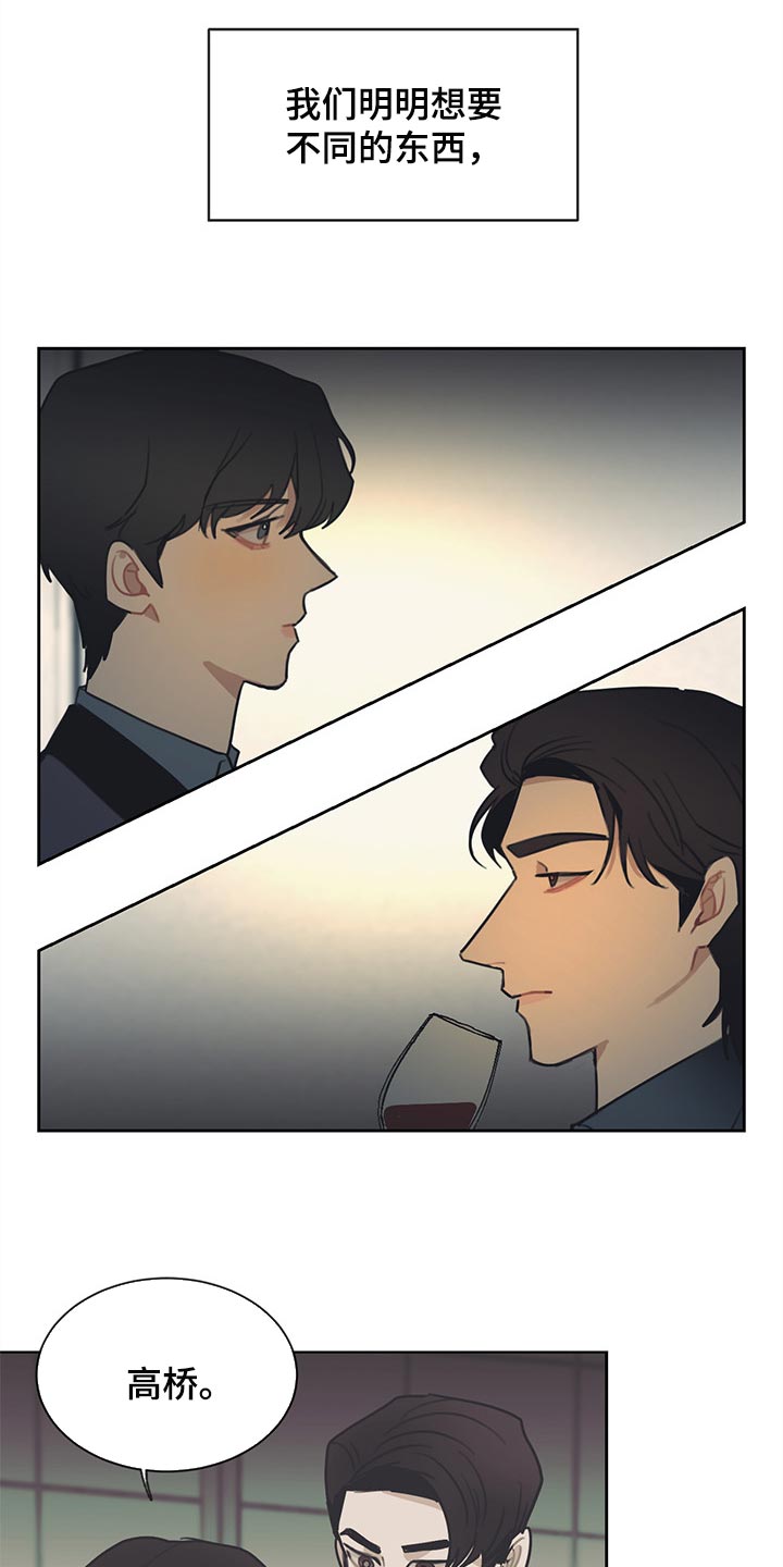 第70话 第2页