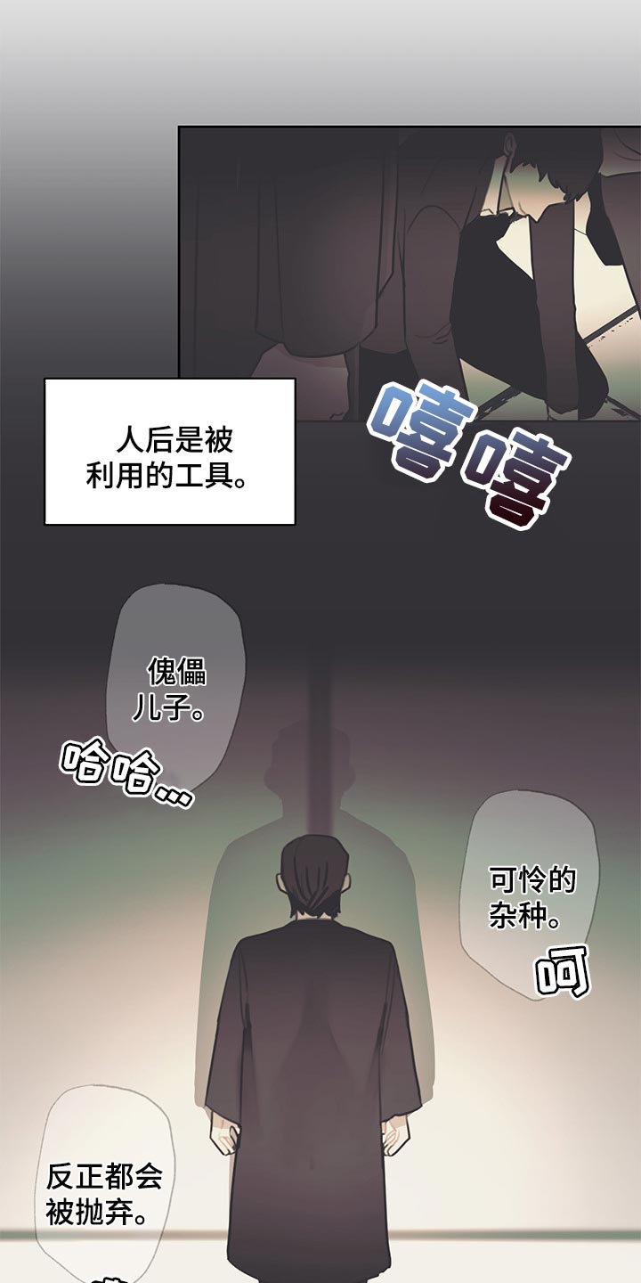 第69话 第5页