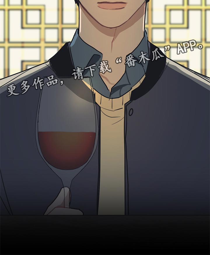 第69话 第16页